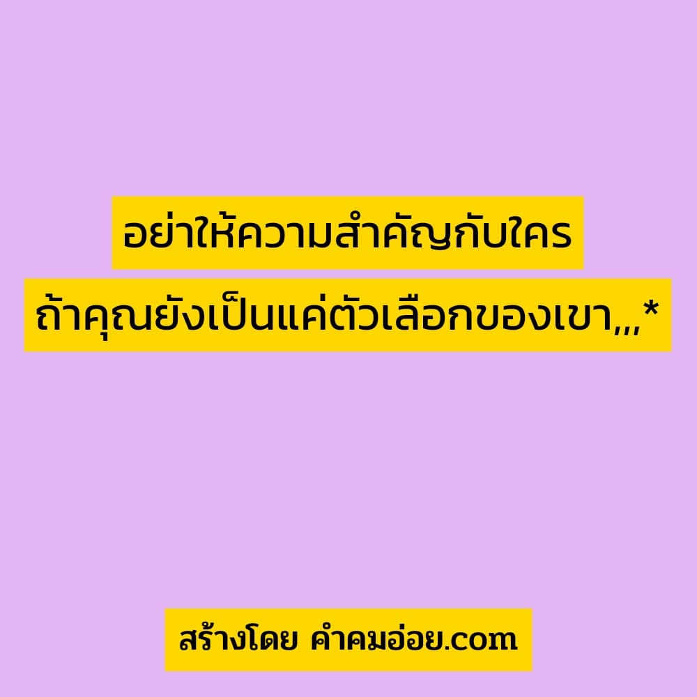 แคปชั่นบอกรักแฟน แคปชั่นโดนๆ ถูกใจให้แชร์!